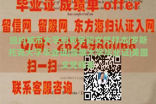 定制爱达荷州立大学文凭|学信网结业改毕业|双学士毕业证国外博公司官网|加拿大大学文凭定制